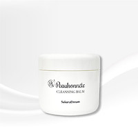 Sáp tẩy trang Peau honnête Cleansing balm 85g - Giúp hấp thụ chất bẩn trên da, dưỡng ẩm và kháng viêm