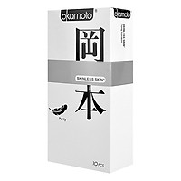 Hộp 10 Bao Cao Su Siêu Mỏng Okamoto Purity