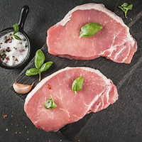 {Chỉ giao HCM} – Thăn heo Nga – 500 gram