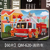 Đồ chơi ghép hình 60 chi tiết gỗ cho bé phát triển tư duy