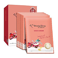 Hộp 8 Miếng My Beauty Diary - Mặt nạ nuôi dưỡng da tinh chất tổ yến hoàng gia - Hàng Nội Địa Đài Loan