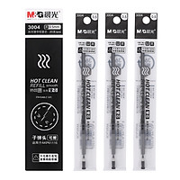 Hộp 20 Bút Bi M&G (0.5mm)