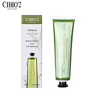 Cibio2 Hand Cream imported from Thailand, CB2 Verbena fragrance hand Care, Moisturizing, Nourishing and Brightening hand cream, moisturizing and moisturizing in summer