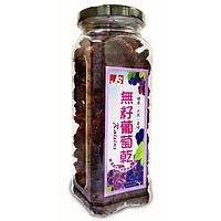 Nho khô không hạt JS 340g