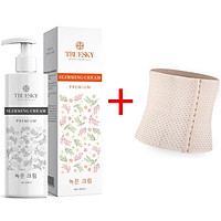 Bộ sản phẩm tan mỡ bụng quế gừng Truesky Premium chính hãng gồm 1 kem tan mỡ bụng quế gừng 200ml & 1 đai nịch bụng tan mỡ quấn nóng cao cấp