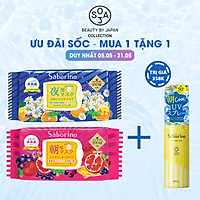 Combo tiết kiệm Mặt nạ buổi tối (28 miếng) & Mặt nạ dưỡng ẩm buổi sáng dưỡng ẩm chuyên sâu (28 miếng)