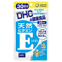 Viên uống DHC bổ sung Vitamin E gói 30 ngày