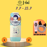 Nước Cân Bằng Cám Gạo Keana Rice Toner Dưỡng Ẩm Sáng Da (200ml) - NHẬP KHẨU NHẬT BẢN