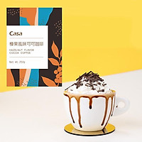 Trà latte ca cao tuyển chọn Casa - 250g/ túi