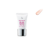 Kem BB trắng mịn và che khuyết điểm Za 20g