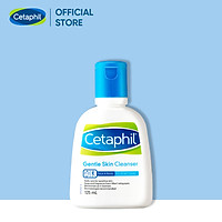 Sữa rửa mặt làm sạch dịu nhẹ không xà phòng Cetaphil Gentle Skin Cleanser 125ml