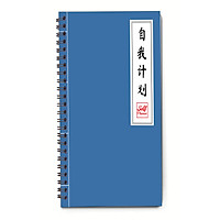 Sổ Tay Thư Pháp Cổ Trang, Bí Kíp Kiếm Hiệp, Võ Công Phong Cách Trung Hoa