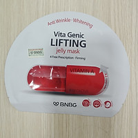 Bộ 10 Mặt nạ giấy Vita Genic Lifting Jelly Mask 30ml