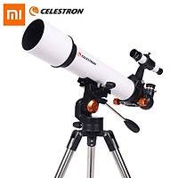 Kính viễn vọng thiên văn khúc xạ thu phóng HD Xiaomi CELESTRON Cỡ cỡ 70mm
