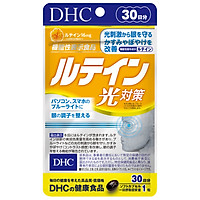 Thực Phẩm Bảo Vệ Sức Khỏe Viên Uống Hỗ Trợ Bổ Mắt Và Chống Ánh Sáng Xanh DHC Lutein Blue Protection