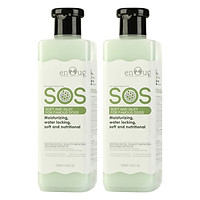 Combo 2 Chai Sữa Tắm Cho Chó SOS - Giúp Mềm Mượt Lông (530ml / Chai)