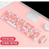 2.4GHz Wireless Keyboard and Mouse Combo Set Round Key Power-Saving Whisper-Quiet Keyboard Mouse Combos