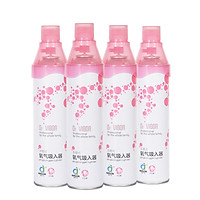 Bình Trợ Thở Oxi aiHuJia Cho Người Cao Tuổi (4 Bình)