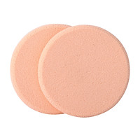 Bộ 2 Bông Phấn Ướt Trang Điểm Tròn Nhỏ Vacosi Collection Pro-Makeup BP03