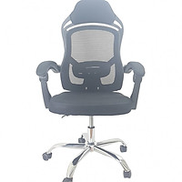 Ghế văn phòng ngả lưng thư giãn MN-G518-M1