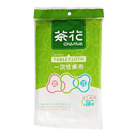 Khăn Trải Bàn Dùng 1 Lần Camellia 3405 (10 Cái)