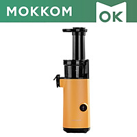 Máy Ép Chậm MOKKOM - SJ001 Hàng Chính Hãng