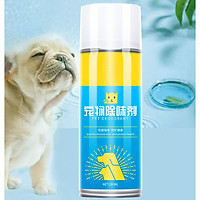 Dung Dịch Xịt Diệt Khuẩn Và Khử Mùi Hôi Cho Chó Mèo 280ml