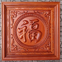 TRANH GỖ HƯƠNG ĐỤC NỔI - CHỮ PHÚC (chữ Phúc Hán )