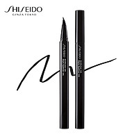 Bút Kẻ Viền Mắt Shiseido Archliner Ink 14732 - 01 Shibui Black (0.4ml)