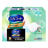 Bộ 2 Hộp Bông Tẩy Trang Cao Cấp Unicharm Silcot Premium 66 Pads