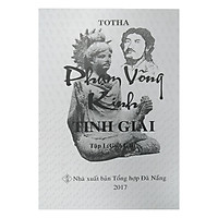 Phạm Võng Kinh (Tập 1) – Giới Giải