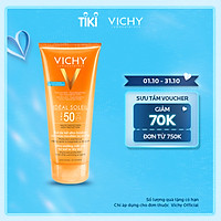 Kem chống nắng toàn thân dạng gel sữa không gây nhờn rít Vichy Ideal Soleil Body Milk Gel SPF50 UVB+UVA 200ml