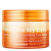 36PCS Gold Orange Eye Mask Anti Wrinkle Ageless Sleep Mask eye patch Eye Patches Dark Circle Face Care Mask Anti-agin