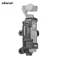Ulanzi OP-7 Multifunctional Vlog Extended Housing Case for DJI Osmo Pocket with Microphone Cold Shoe Mount 1/4 Inch