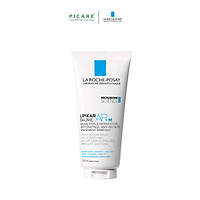 Kem dưỡng làm dịu da cho trẻ em & trẻ sơ sinh La Roche-Posay Lipikar Balm AP+M 200ml
