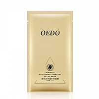 Mặt Nạ Carbon Oedo (25ml)