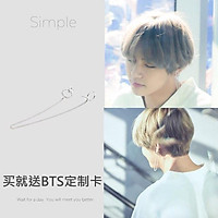 Một đôi khuyên tai V - Taehuyng - BTS
