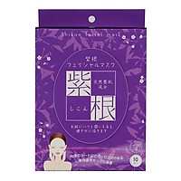 Mặt nạ săn chắc da SKN Shikon Facical Mask S (Hộp 10 miếng)