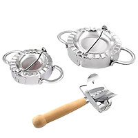 1 Bộ Bánh Bao Bọc Cắt Máy Làm Bánh Bột Ăn Dặm RiDielac Vị Mặn Bò Rau Củ Khuôn Mẫu Cho Nhà Bếp