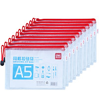 Túi Đựng Tài Liệu Có Khóa A5 Deli 5656