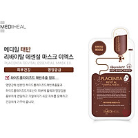 Mặt nạ nhau thai cừu tăng độ đàn hồi và chống lão hóa da Mediheal Placenta Revital Essential Mask Ex