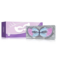 5 Pairs Under Eye Collagen Patch Anti-aging Eye Gel Pads for Puffy Eyes & Bags Dark Circles Reducing Wrinkles Deep