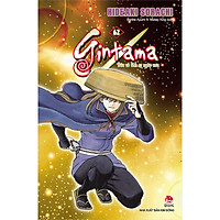 Gintama Tập 62: Đứa Vô Tích Sự Ngày Xưa