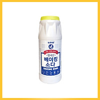 Bột Tẩy Rửa Baking Soda No Brand Vệ Sinh Nhà Cửa Đánh Bay Vết Ố Trên Vật Dụng Gia Đình