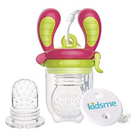 Bộ Túi Nhai Chống Hóc Kidsme Limited Edition 2018