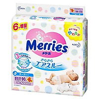 Tã/Bỉm Dán Merries