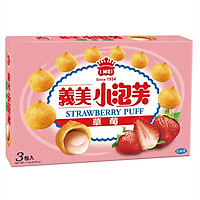 Bánh I MEI Đài Loan nhân dâu tây (3 gói/hộp)
