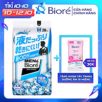 Khăn Lau Toàn Thân Chuyên Biệt Cho Nam Men's Bioré Cực Mát Lạnh