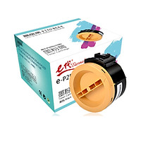 Hộp Mực Máy In ETERNAL P255d Đen