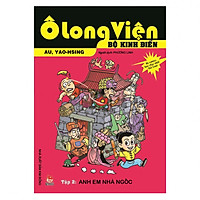 Ô Long Viện – Bộ Kinh Điển – Tập 2: Anh Em Nhà Ngốc (Tái Bản 2018)